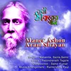About Maner Ashon Aram Shayan Song